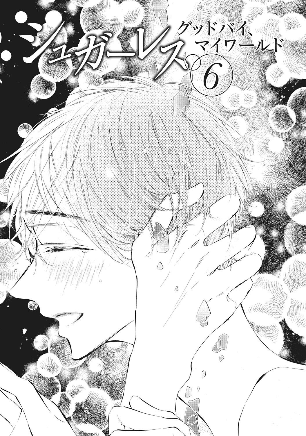 Page 139