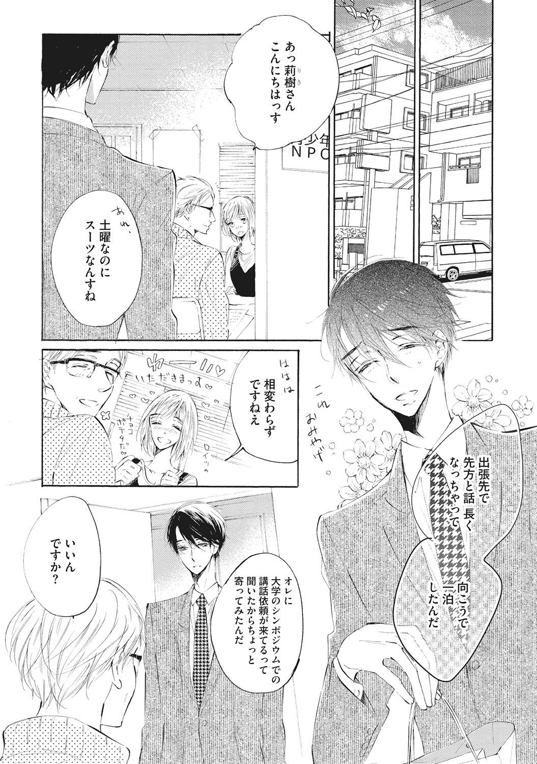 Page 140