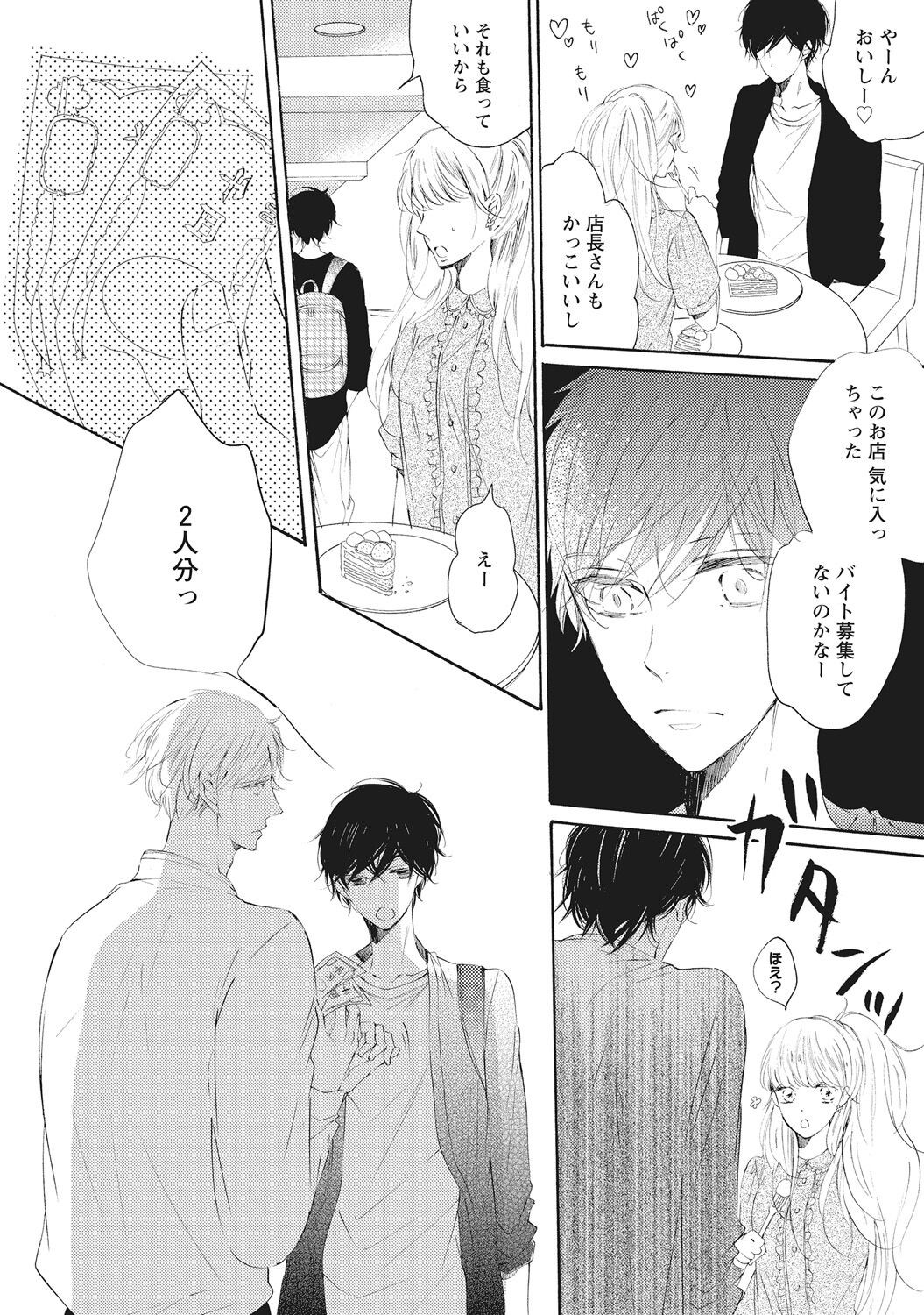 Page 176