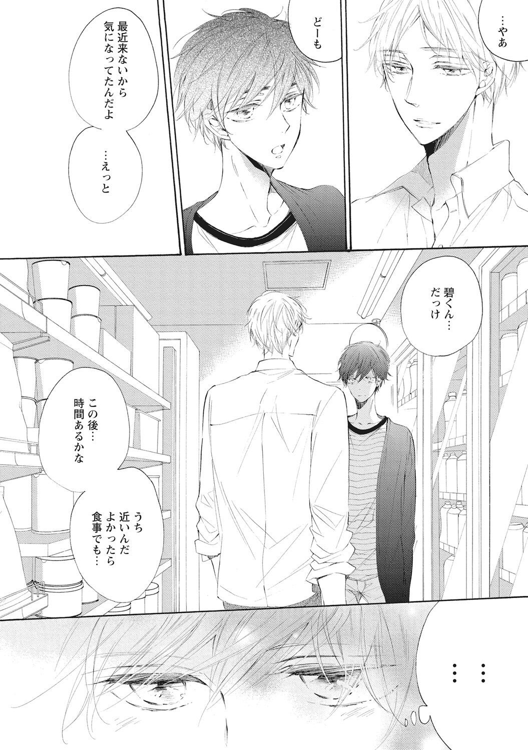 Page 180