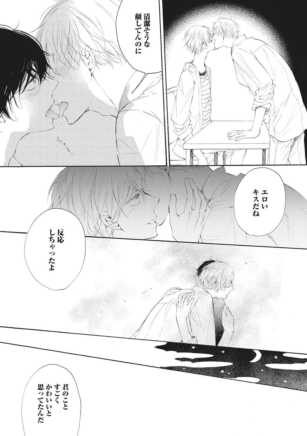 Page 183