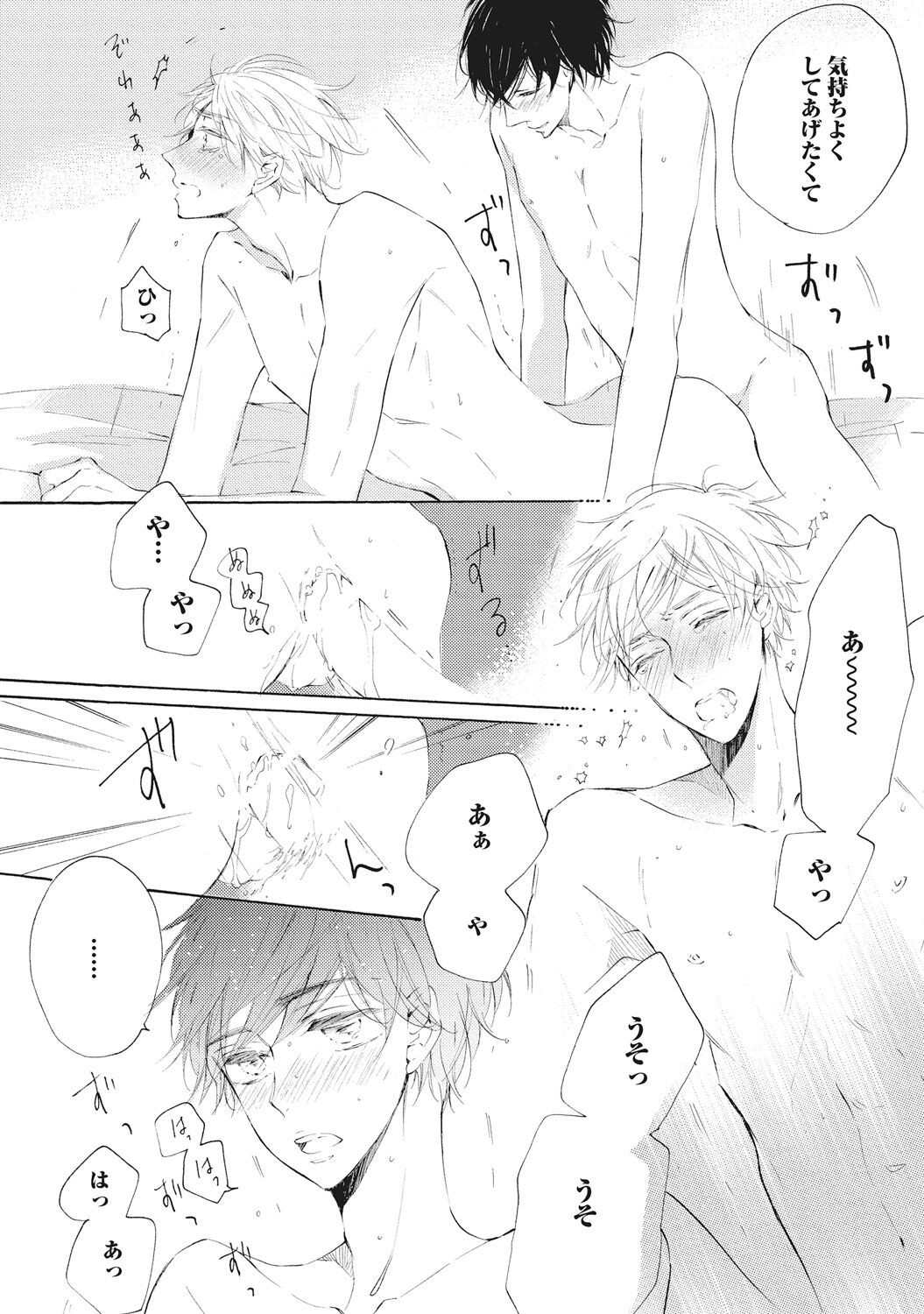 Page 188