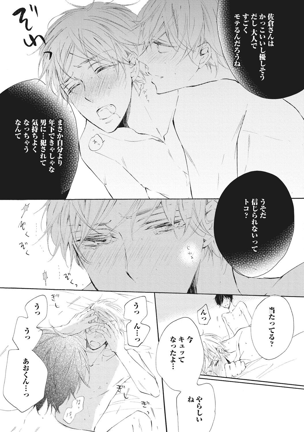 Page 189
