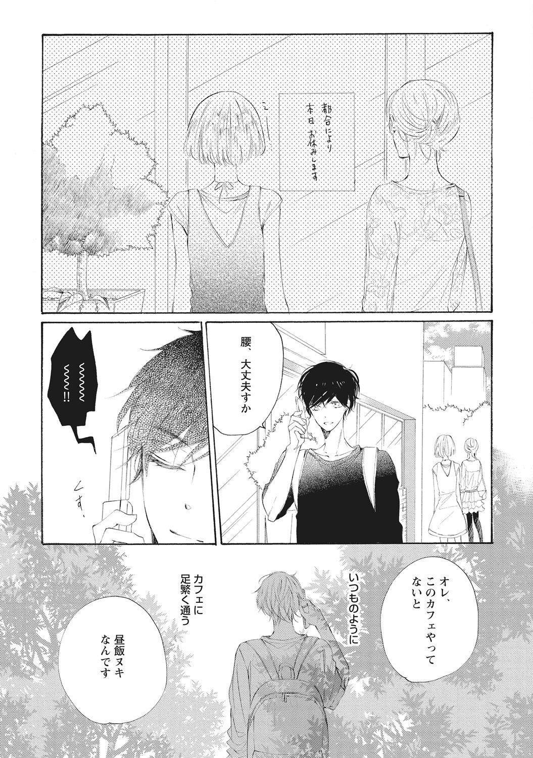 Page 191