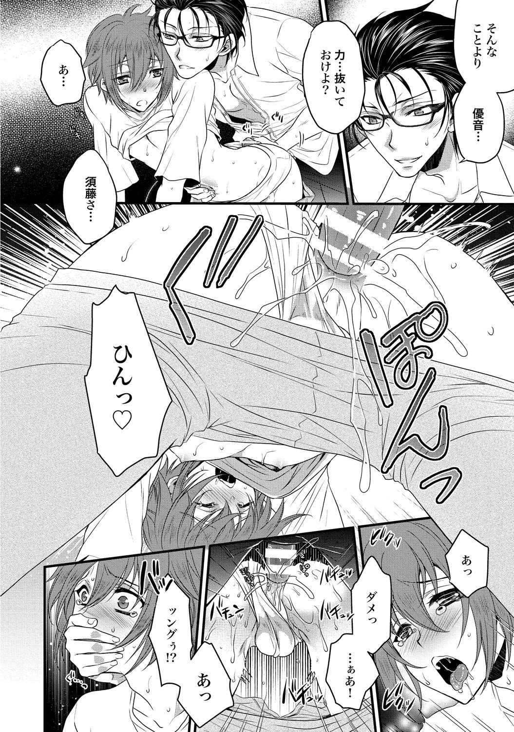 Page 108
