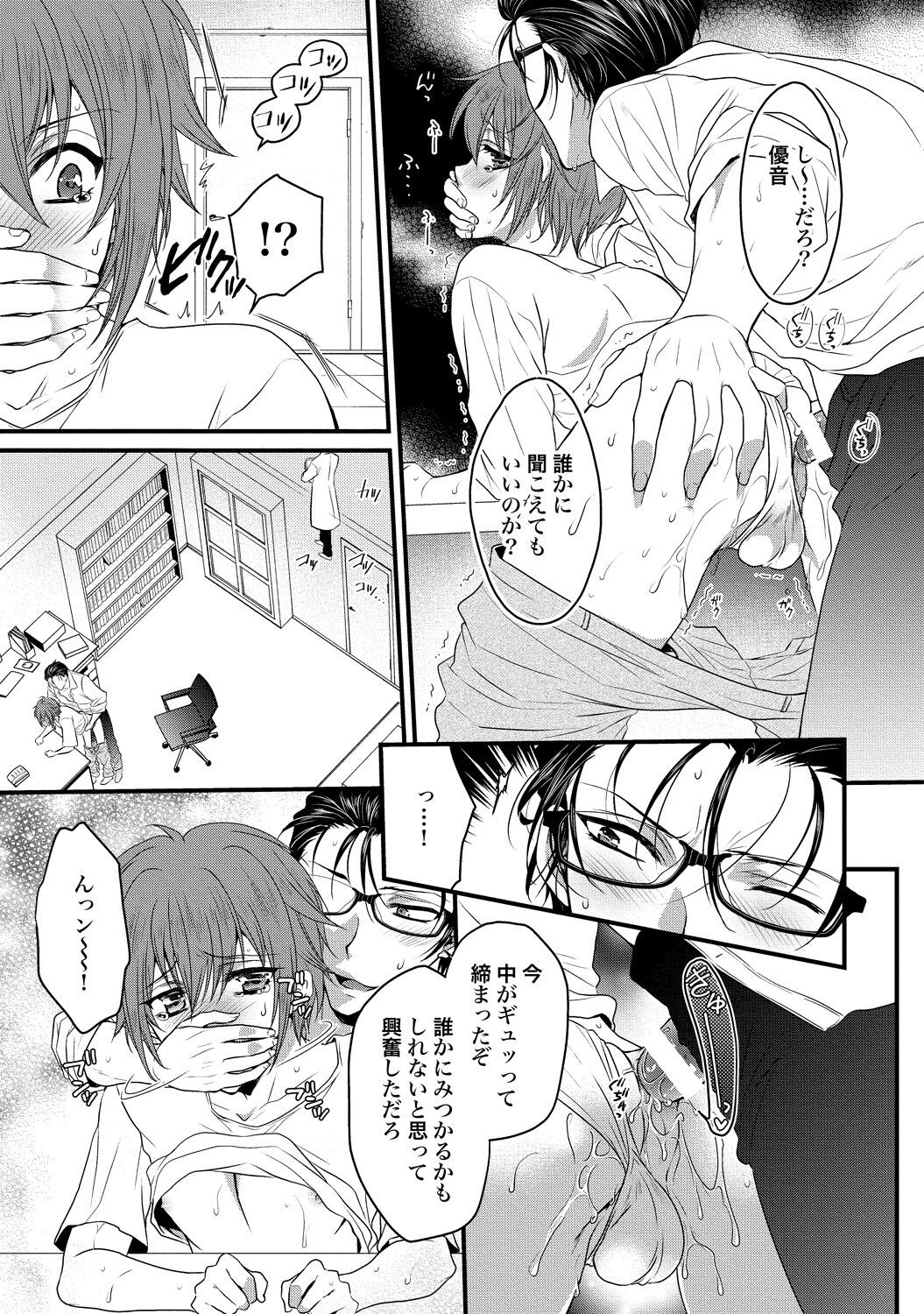 Page 109