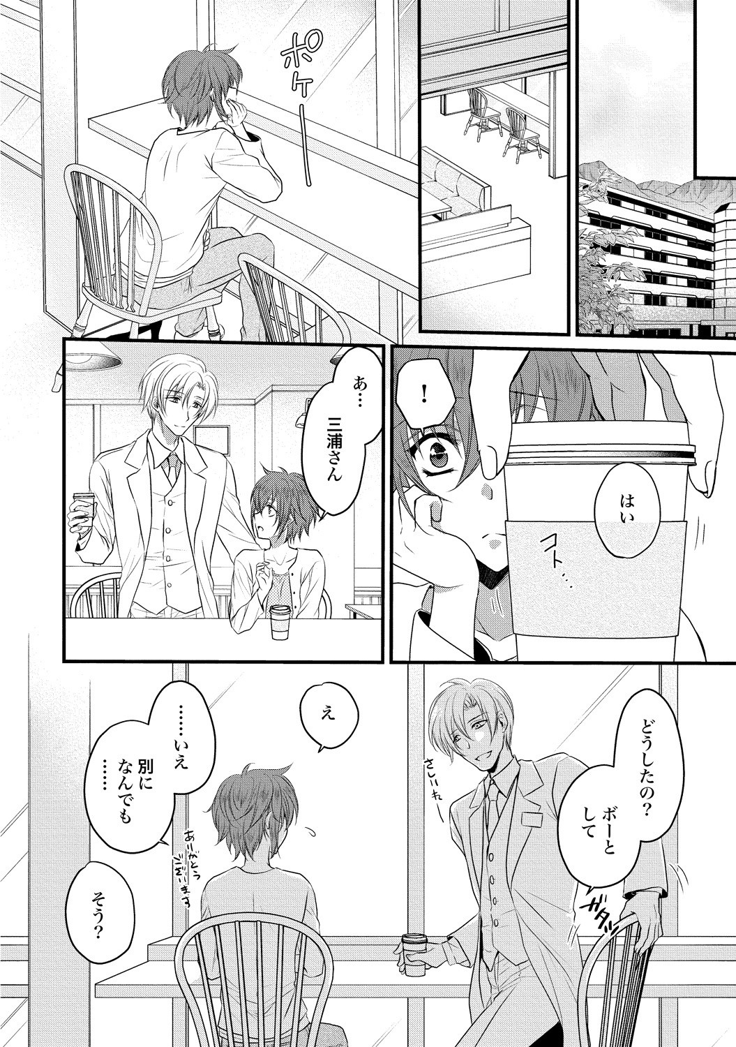Page 112