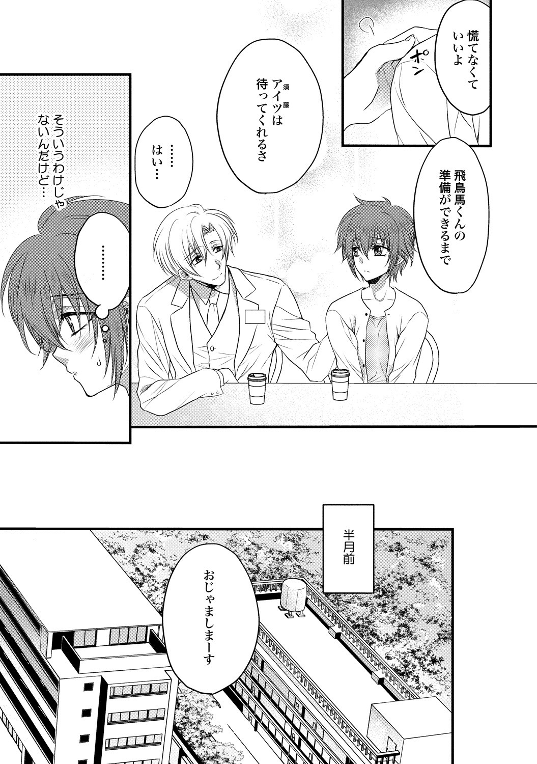 Page 115