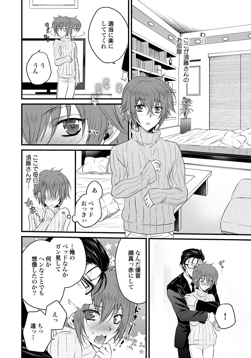 Page 116