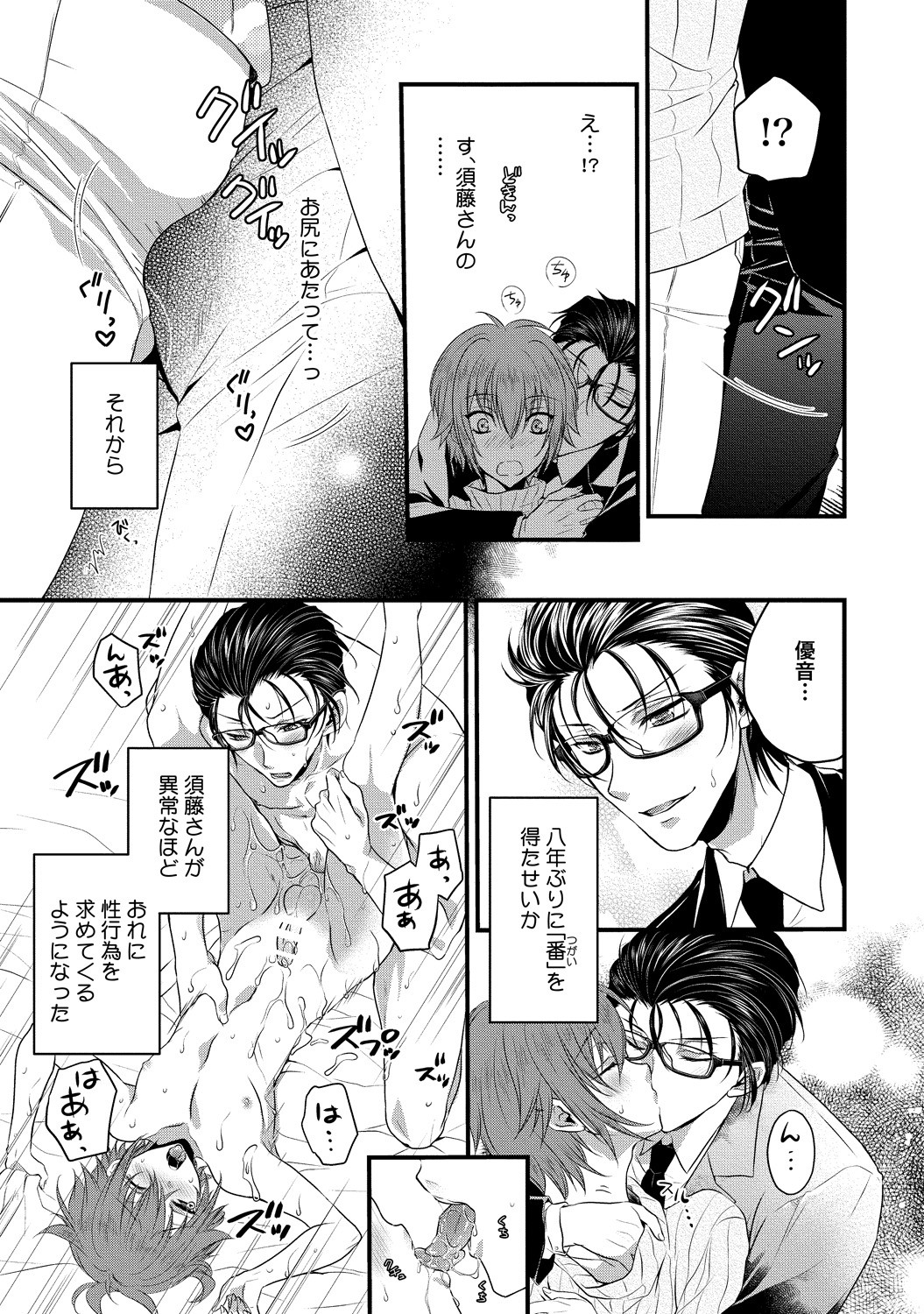 Page 117
