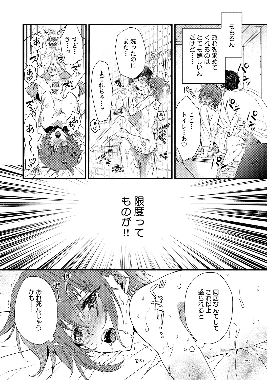Page 118