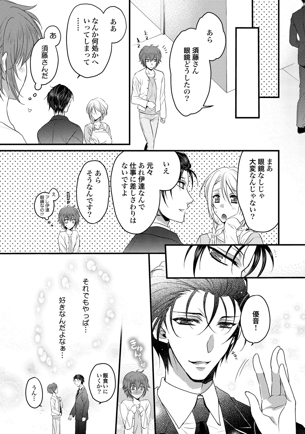 Page 119