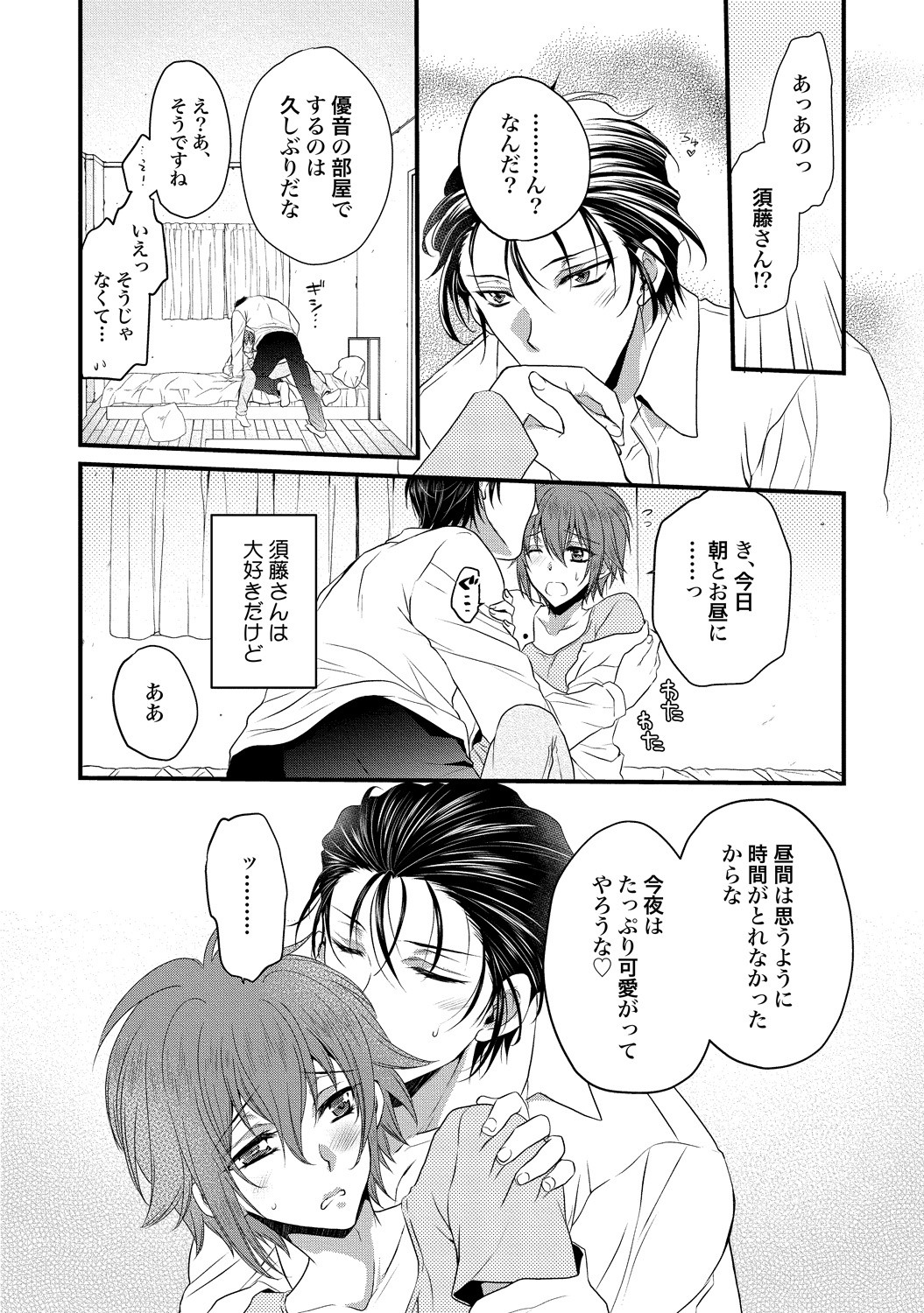 Page 120