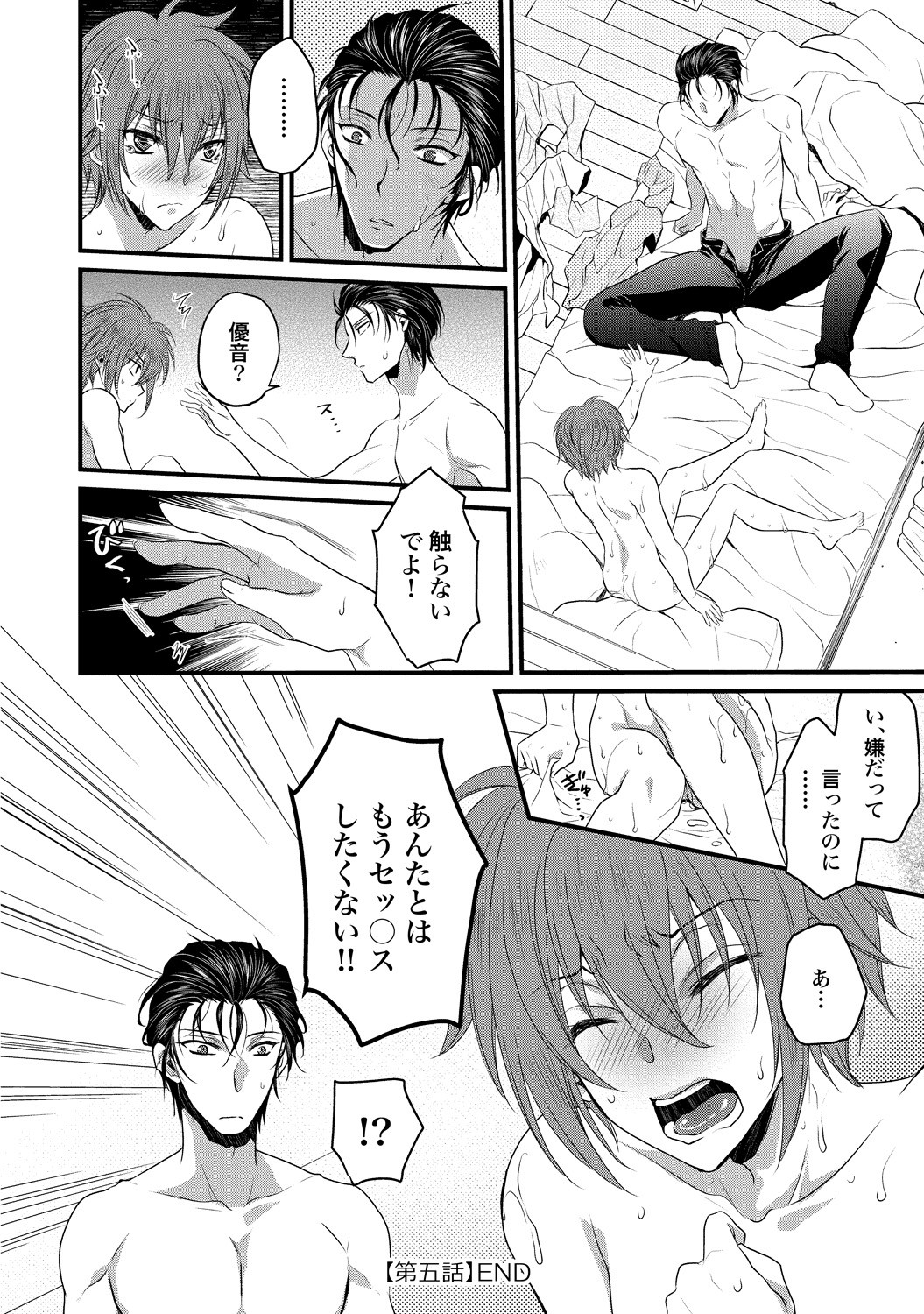 Page 130
