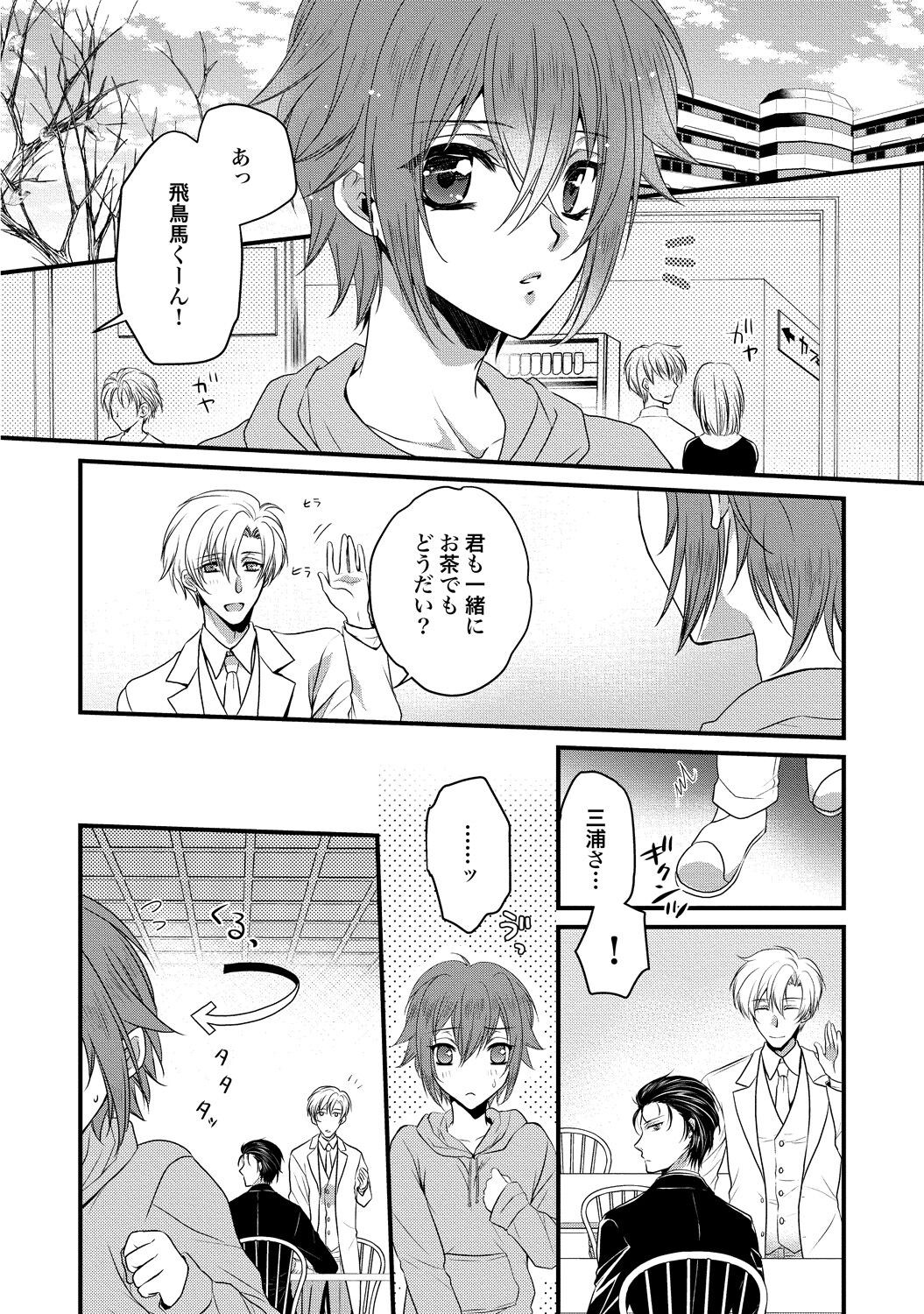 Page 132