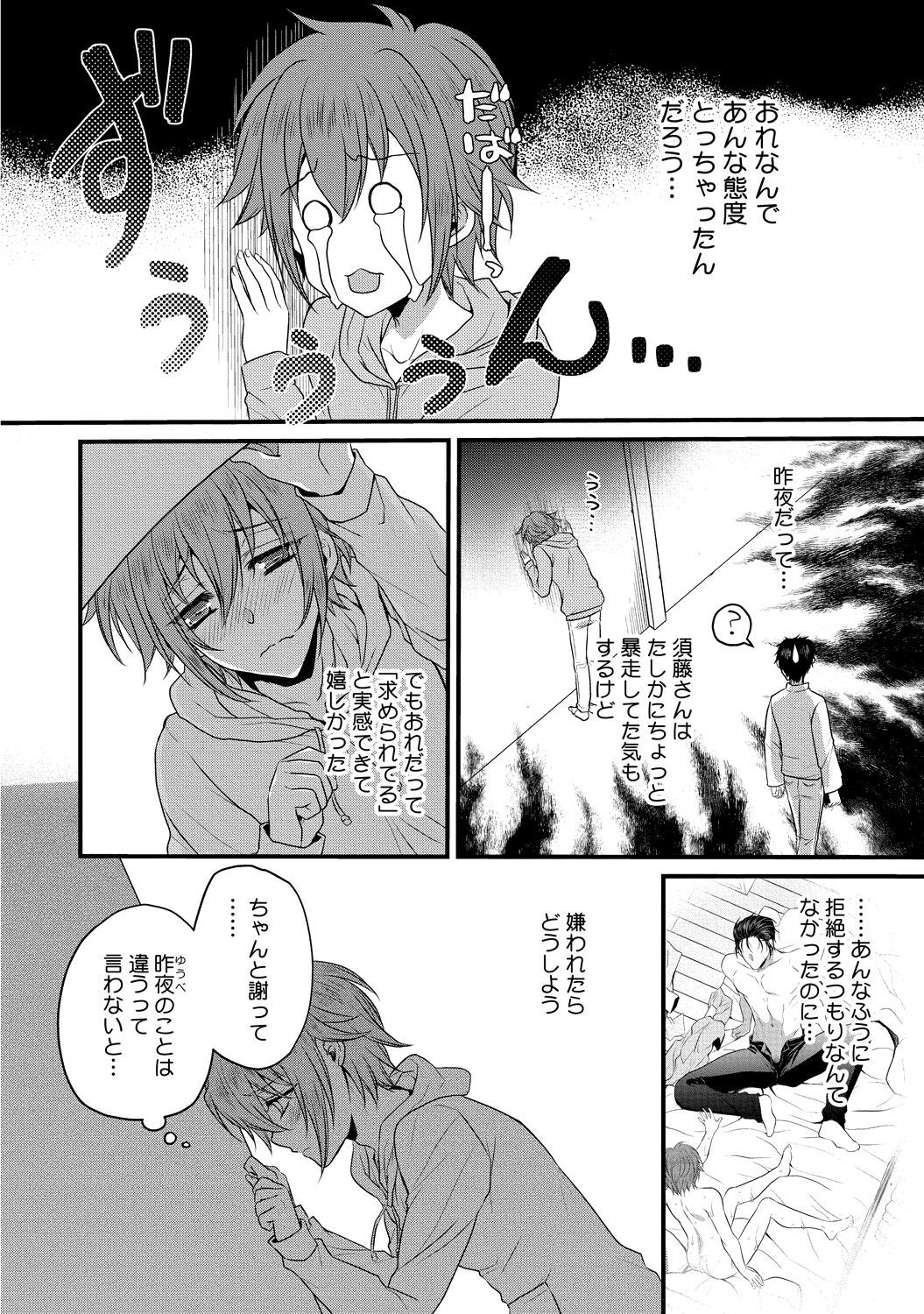 Page 134