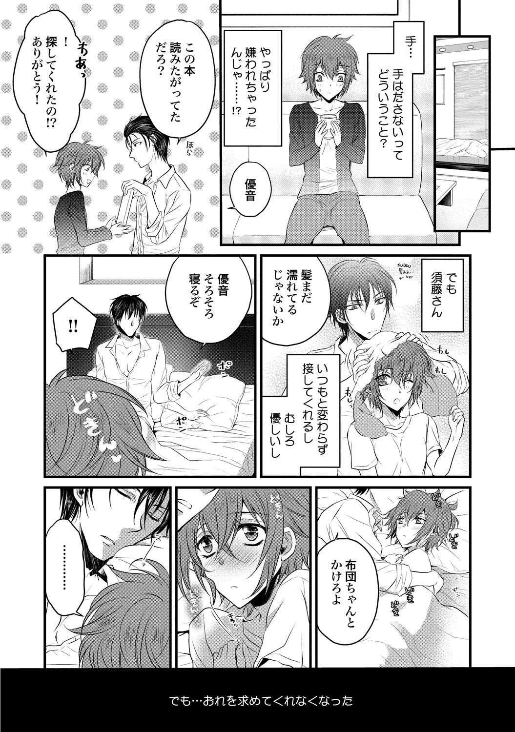 Page 138