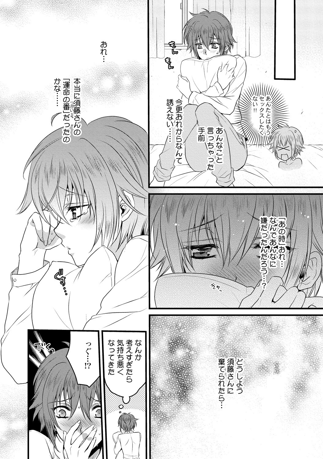 Page 139