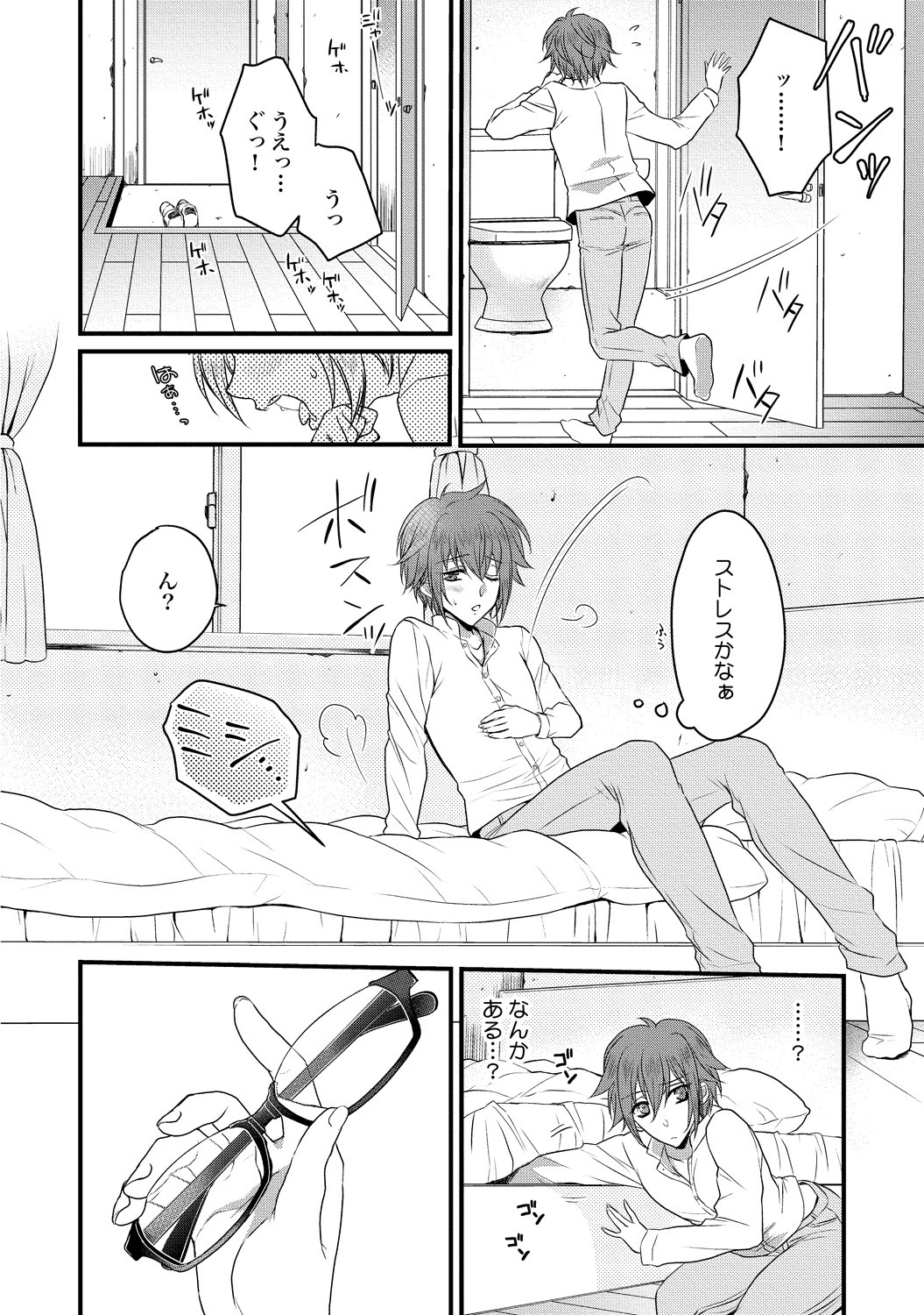 Page 140