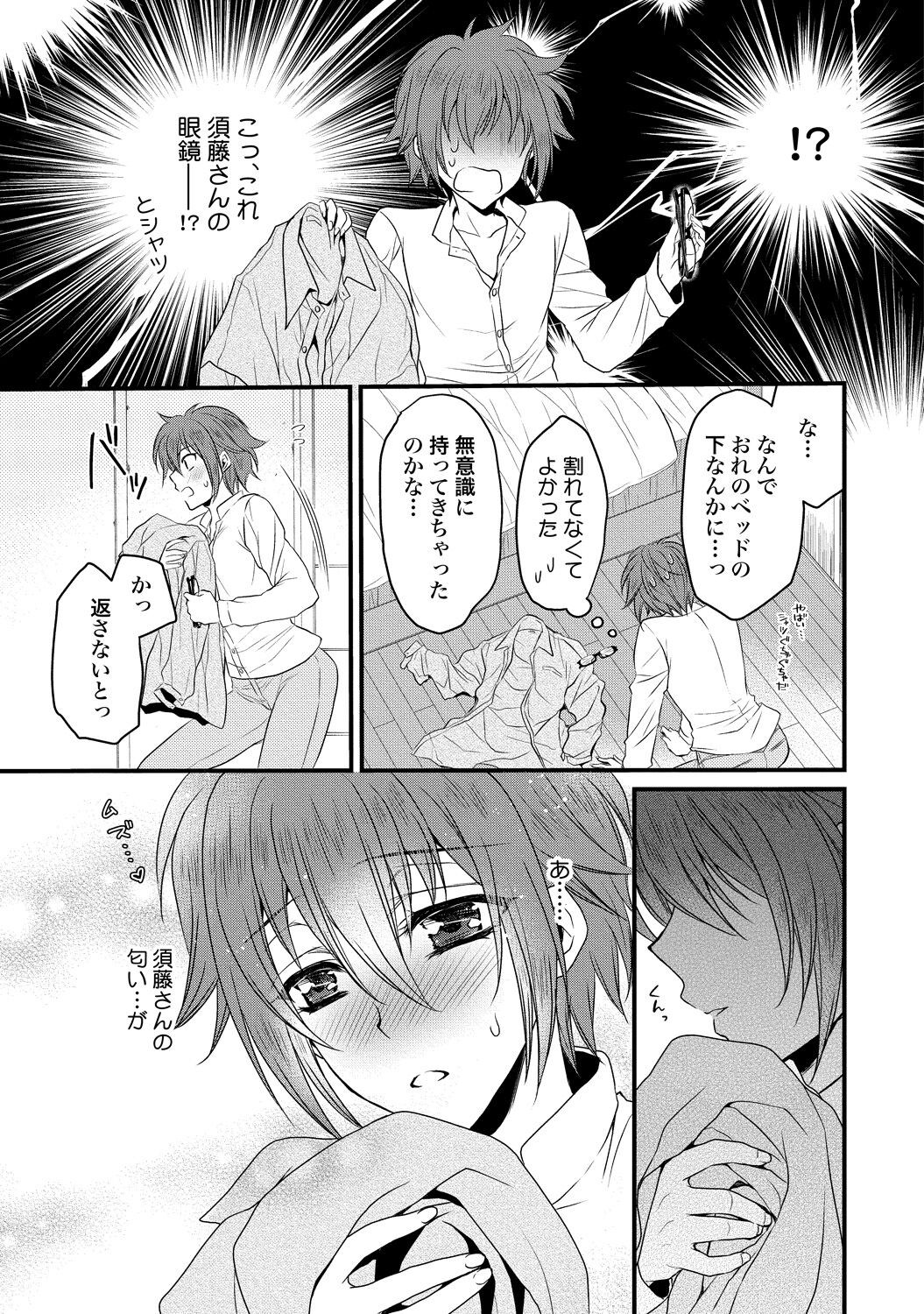 Page 141