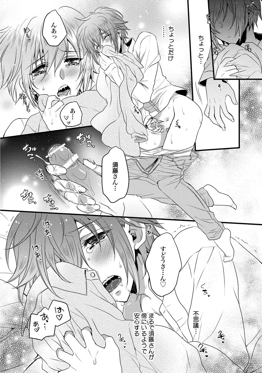 Page 142