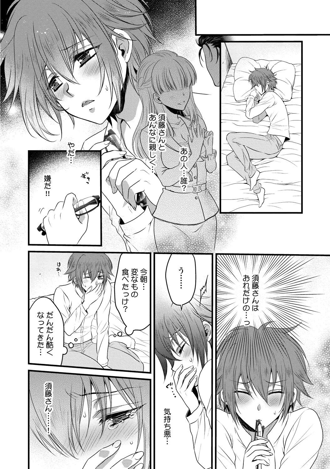 Page 146