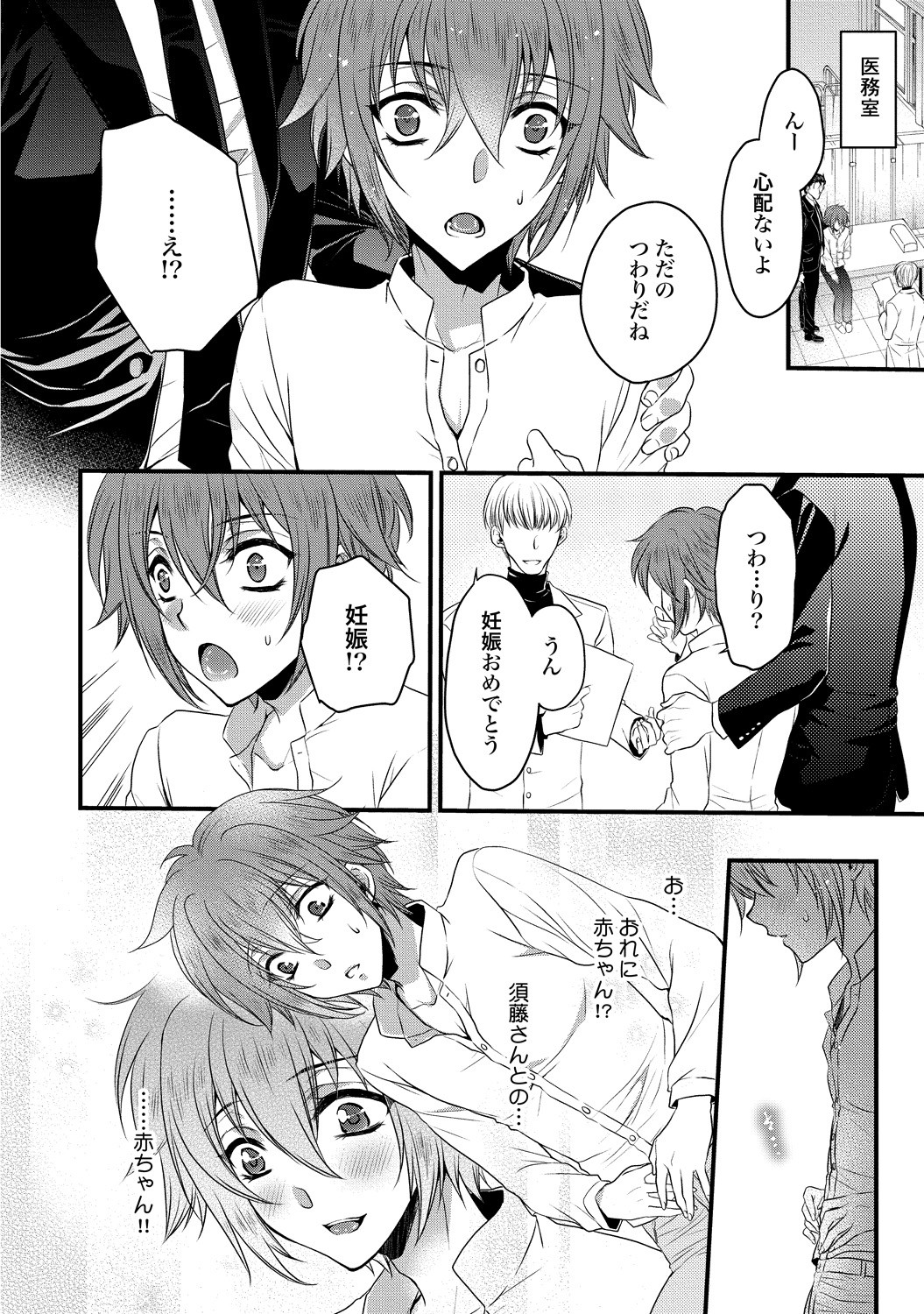 Page 148