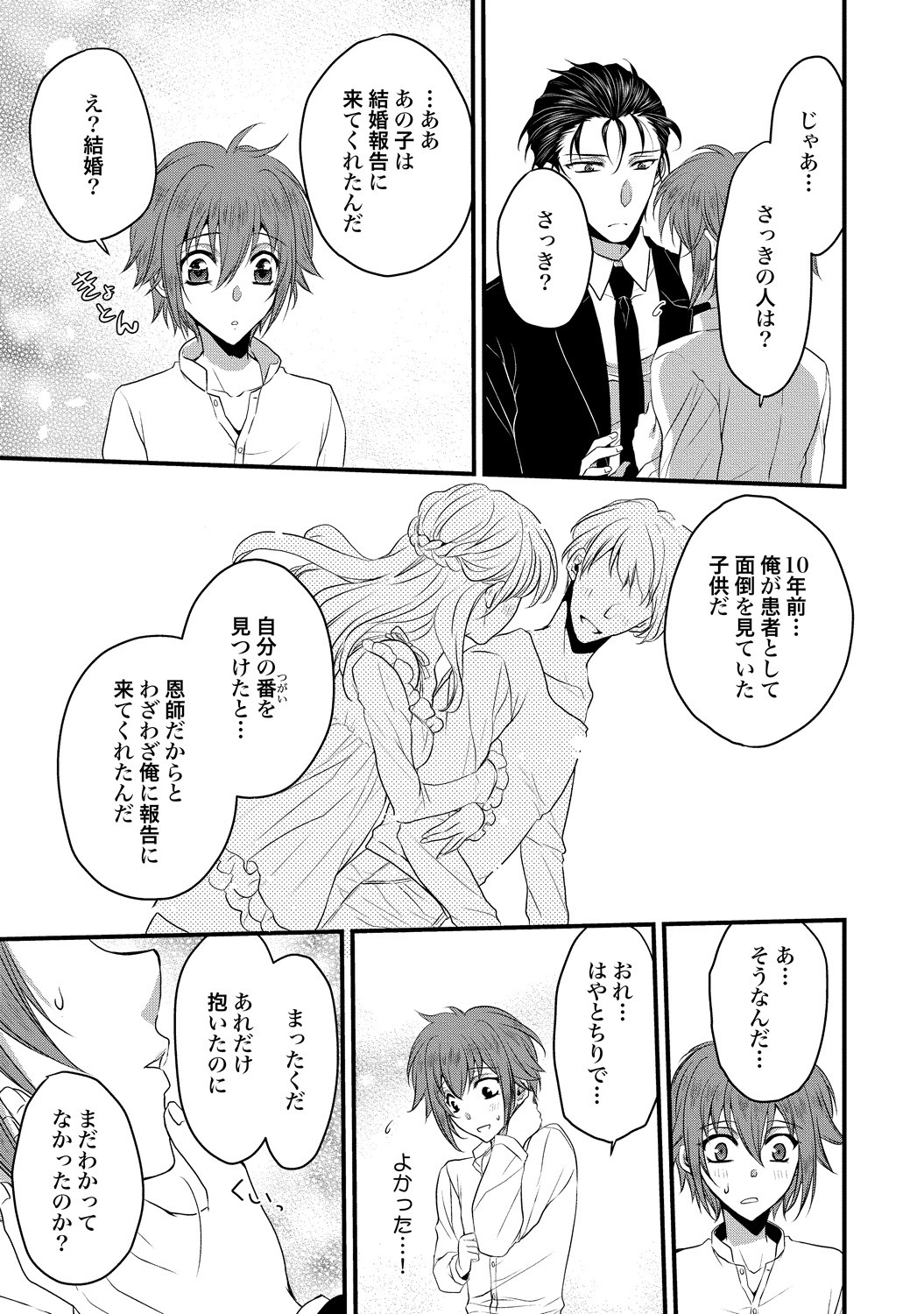 Page 151