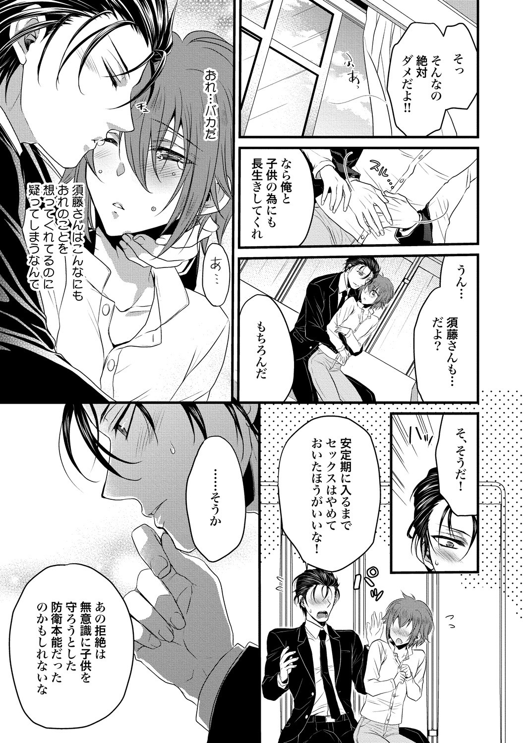 Page 153
