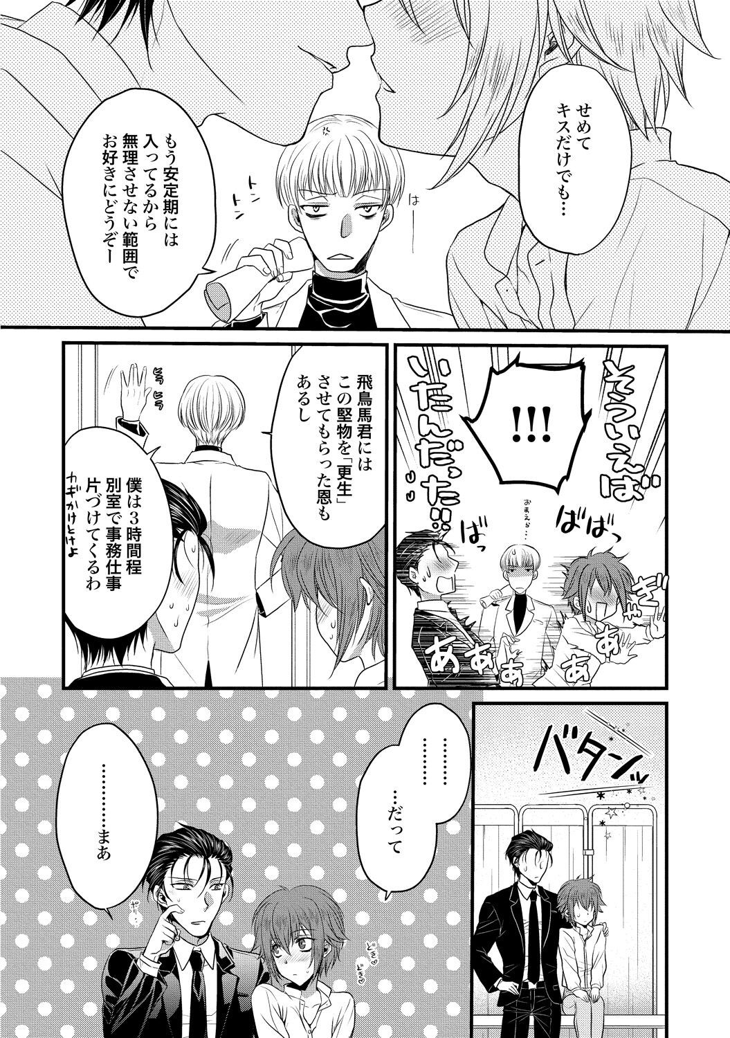 Page 154