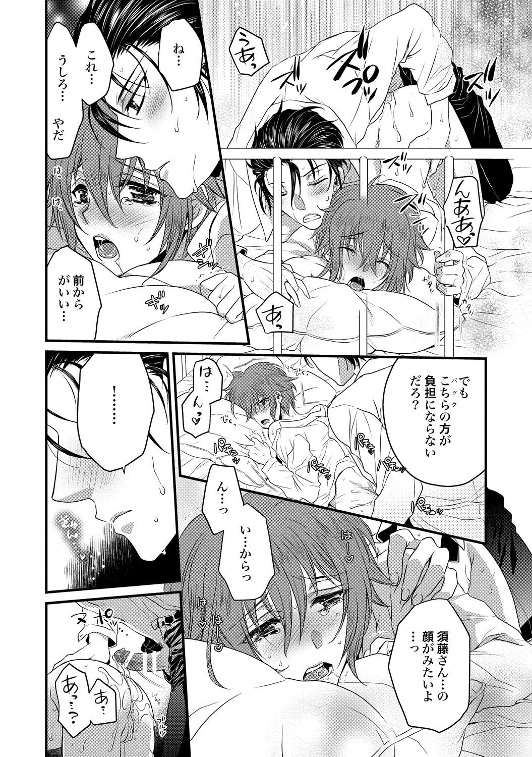 Page 156