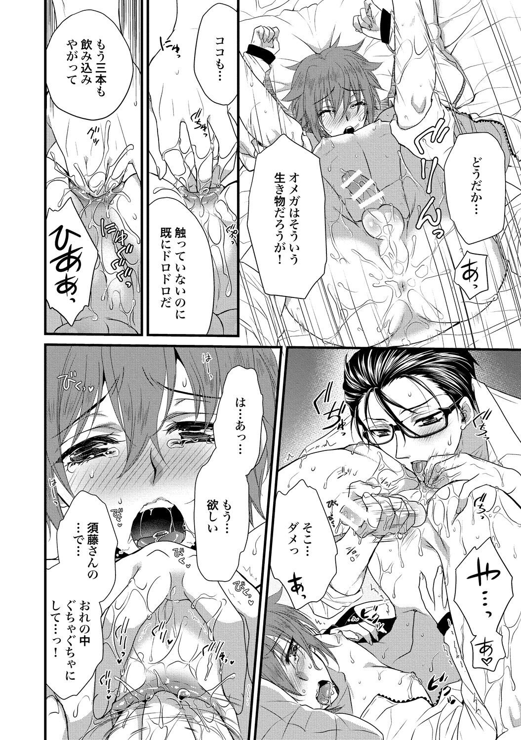 Page 50