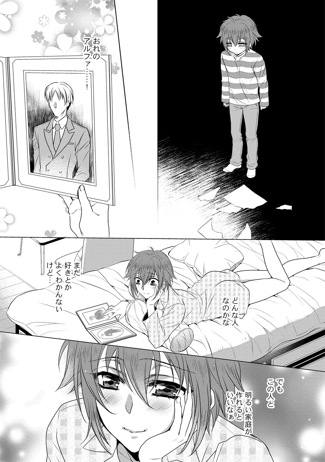 Page 59