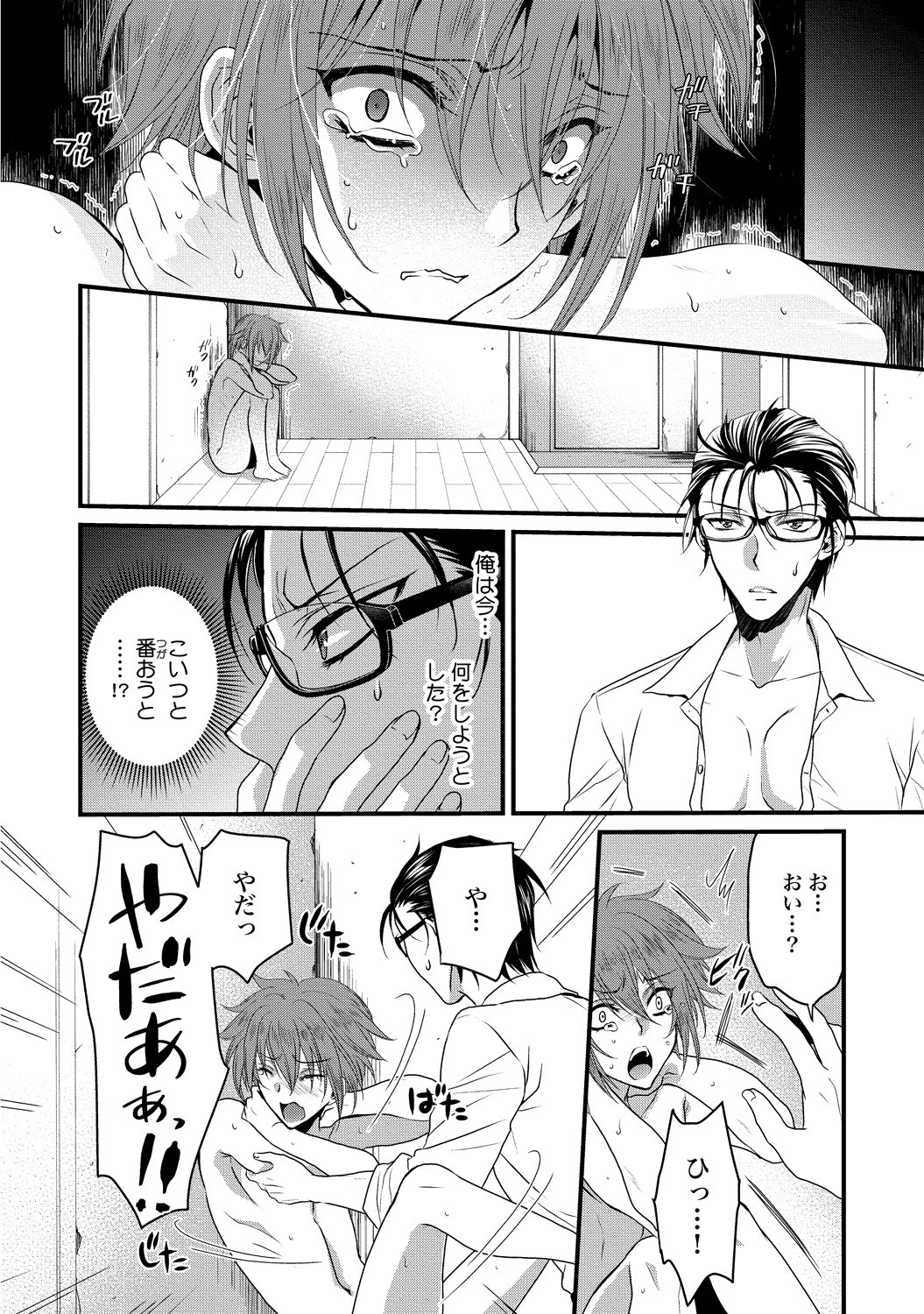 Page 60