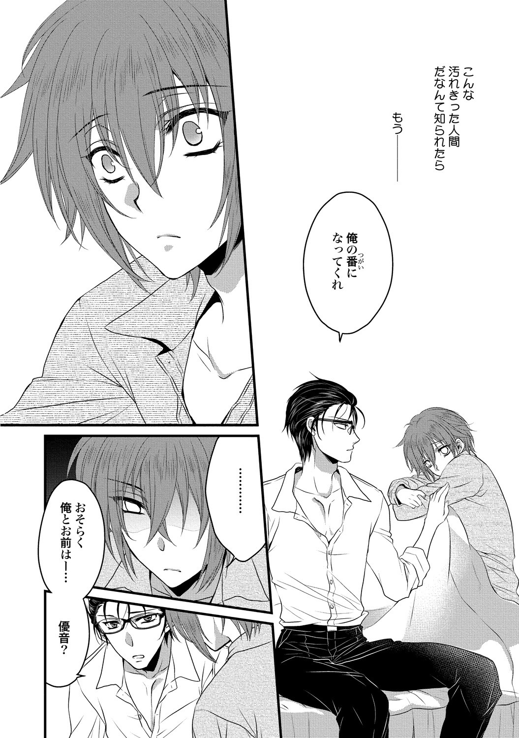 Page 80