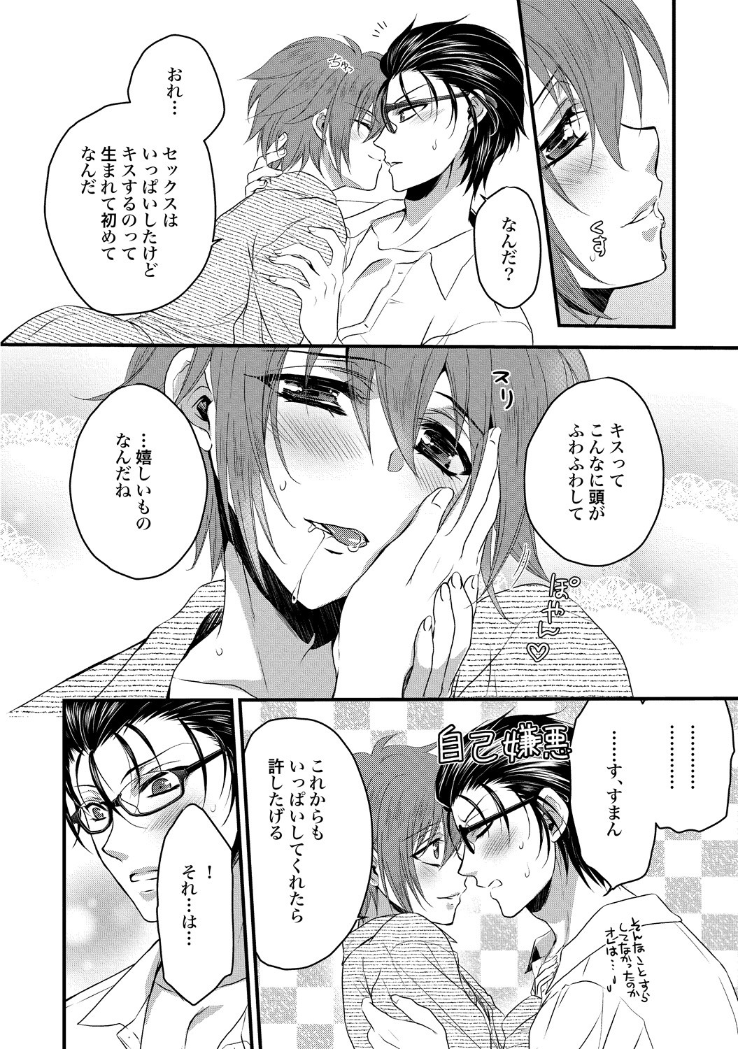 Page 90