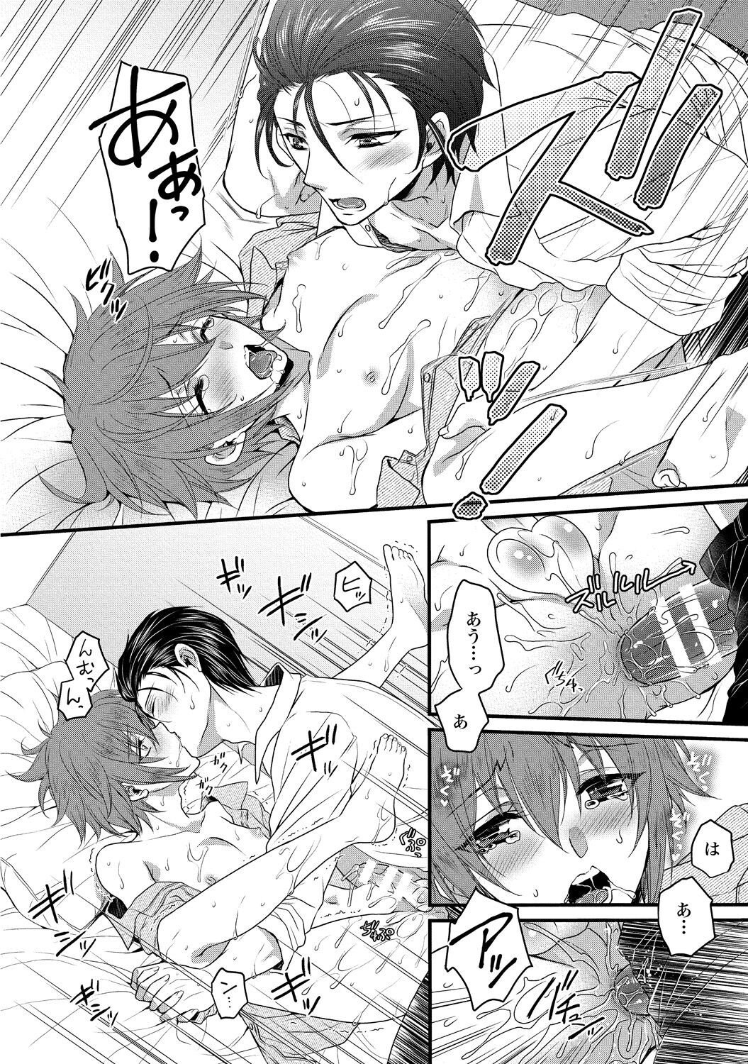 Page 96