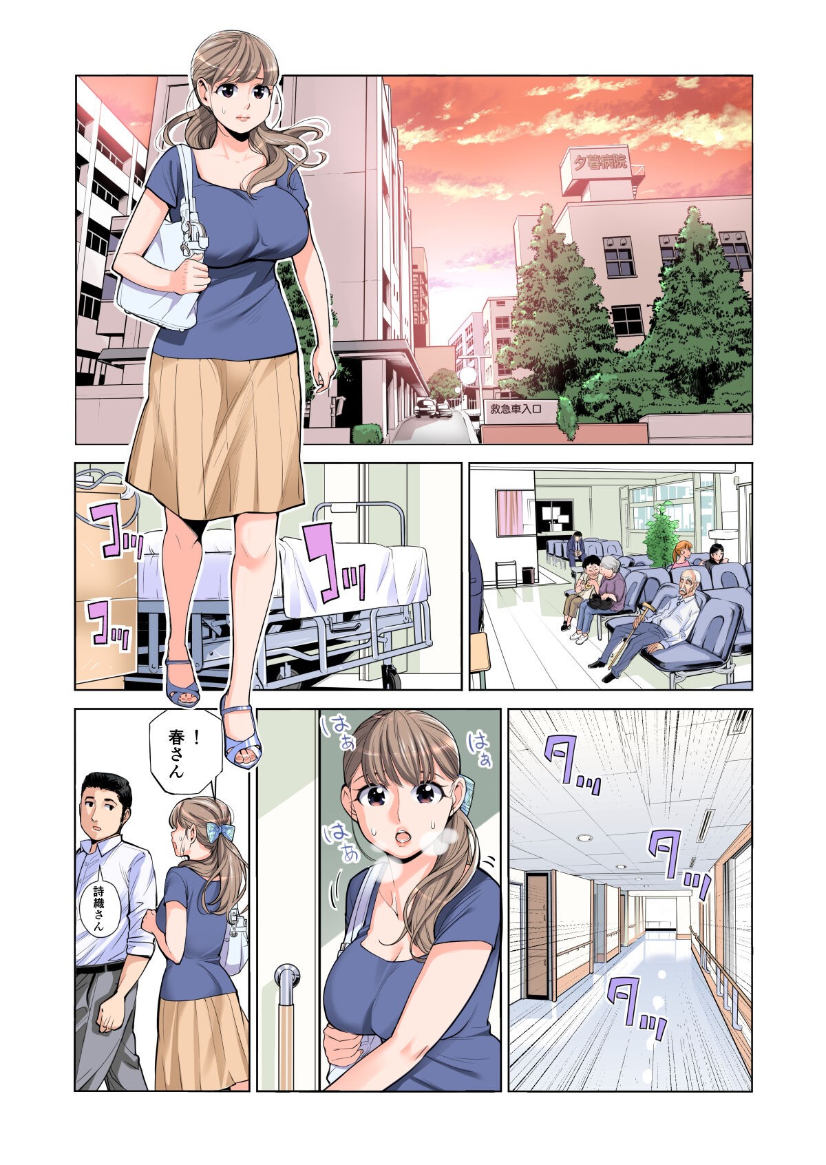 Page 10