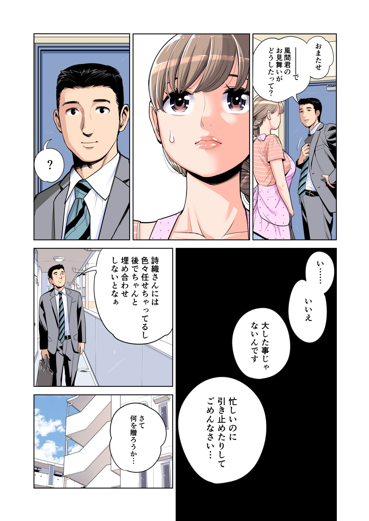 Page 62