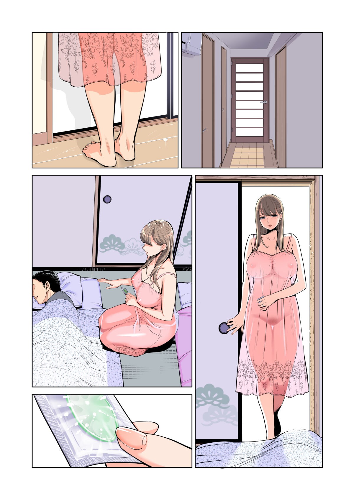 Page 84
