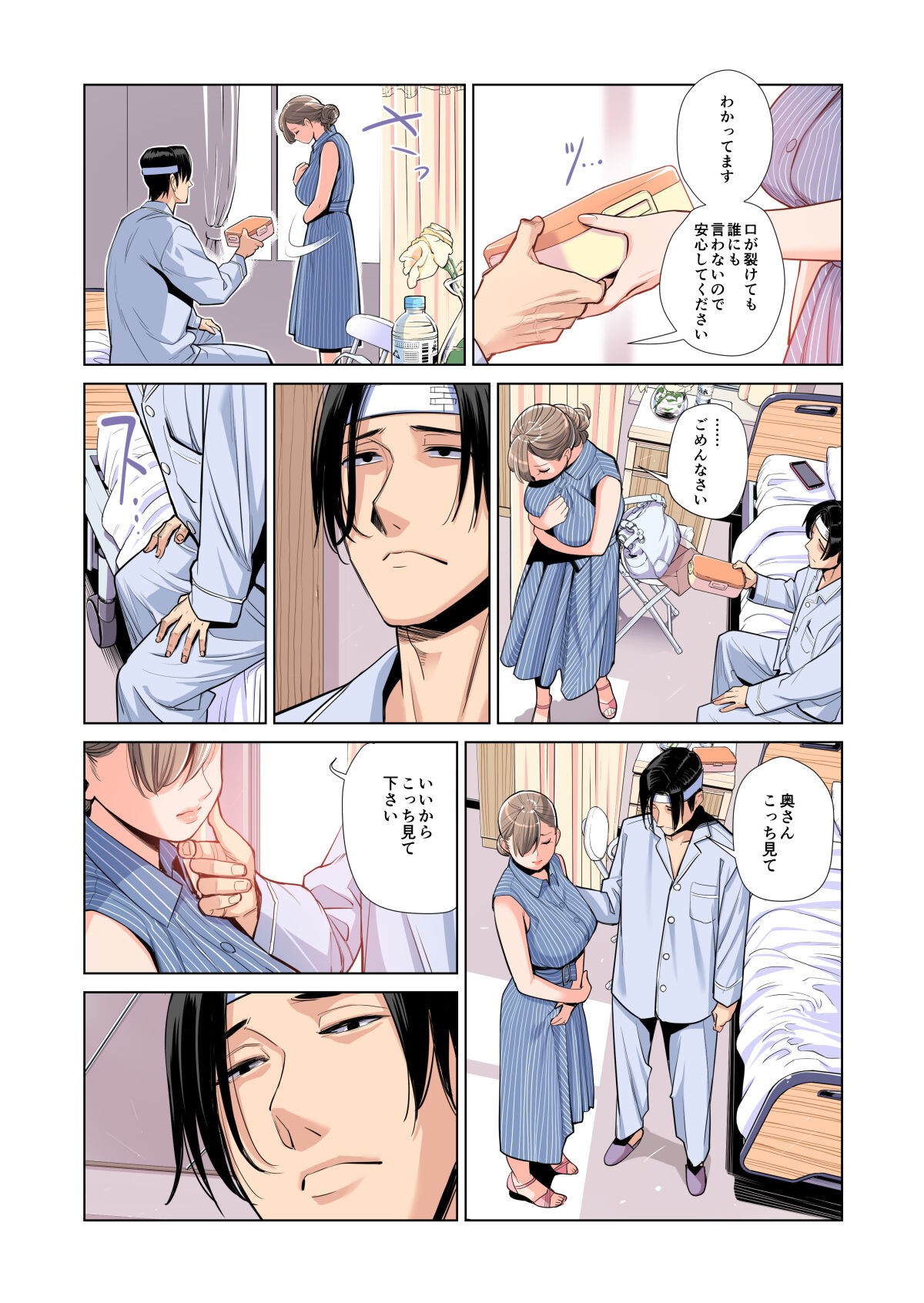 Page 92