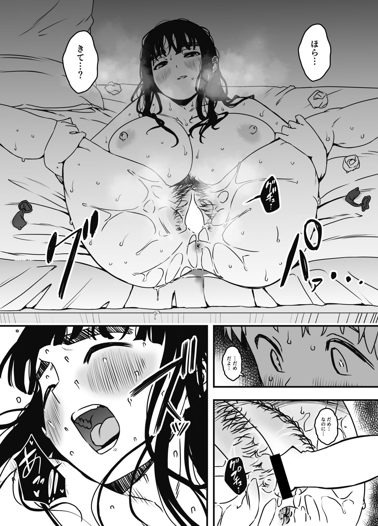 Page 61