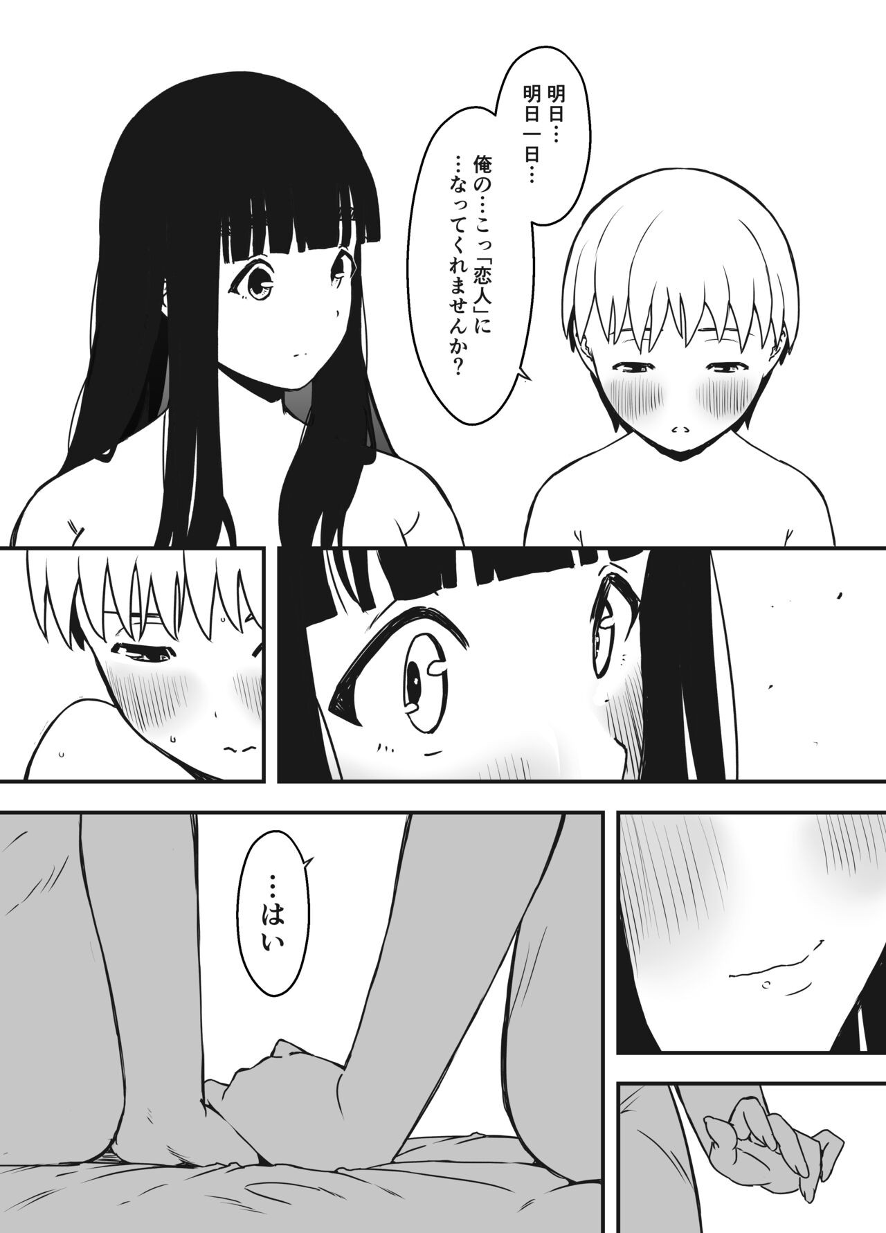 Page 57