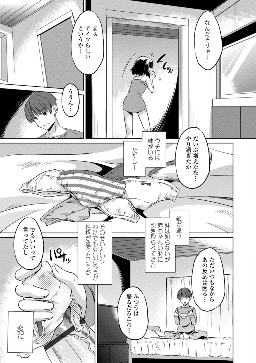 Page 105