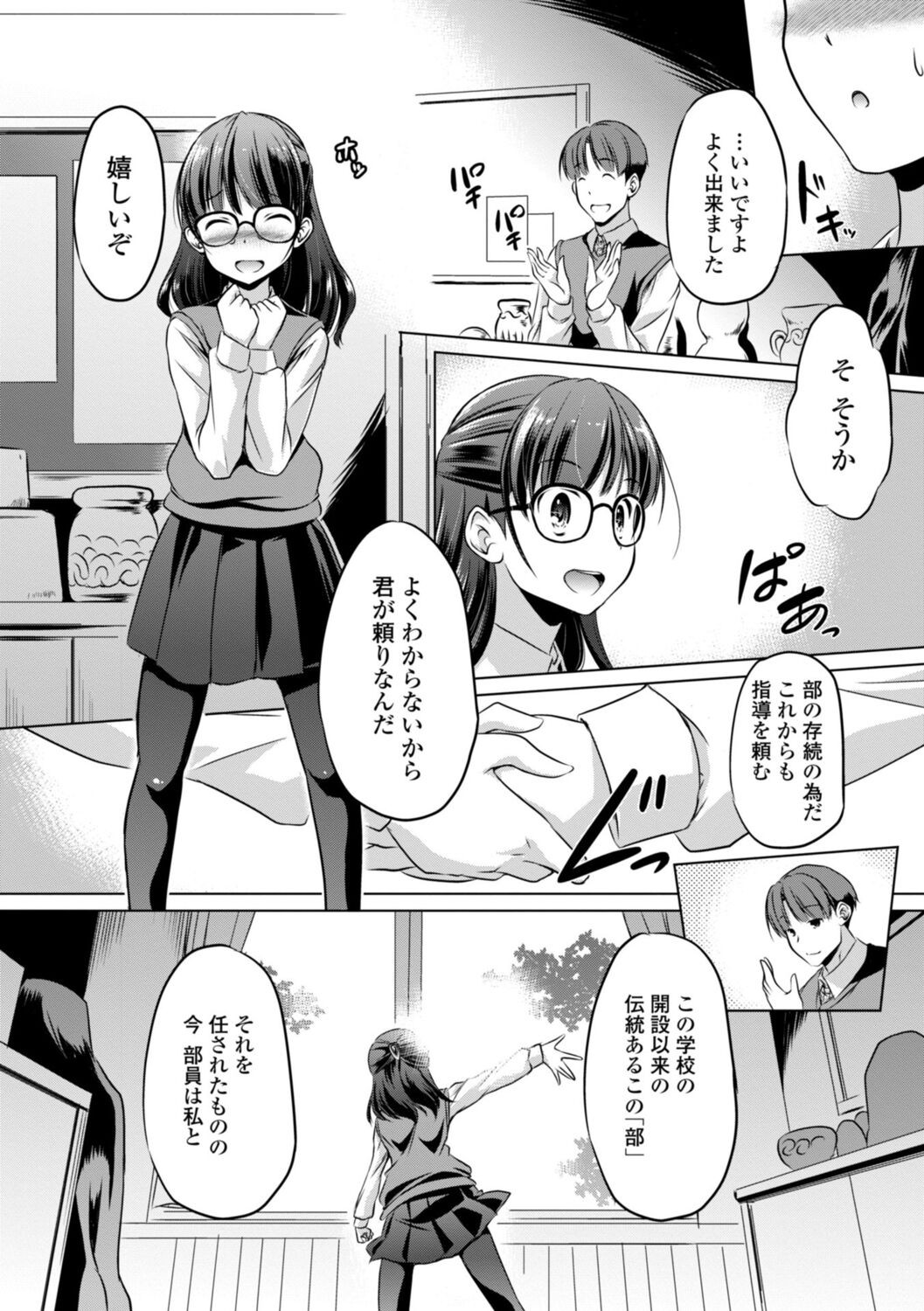 Page 124