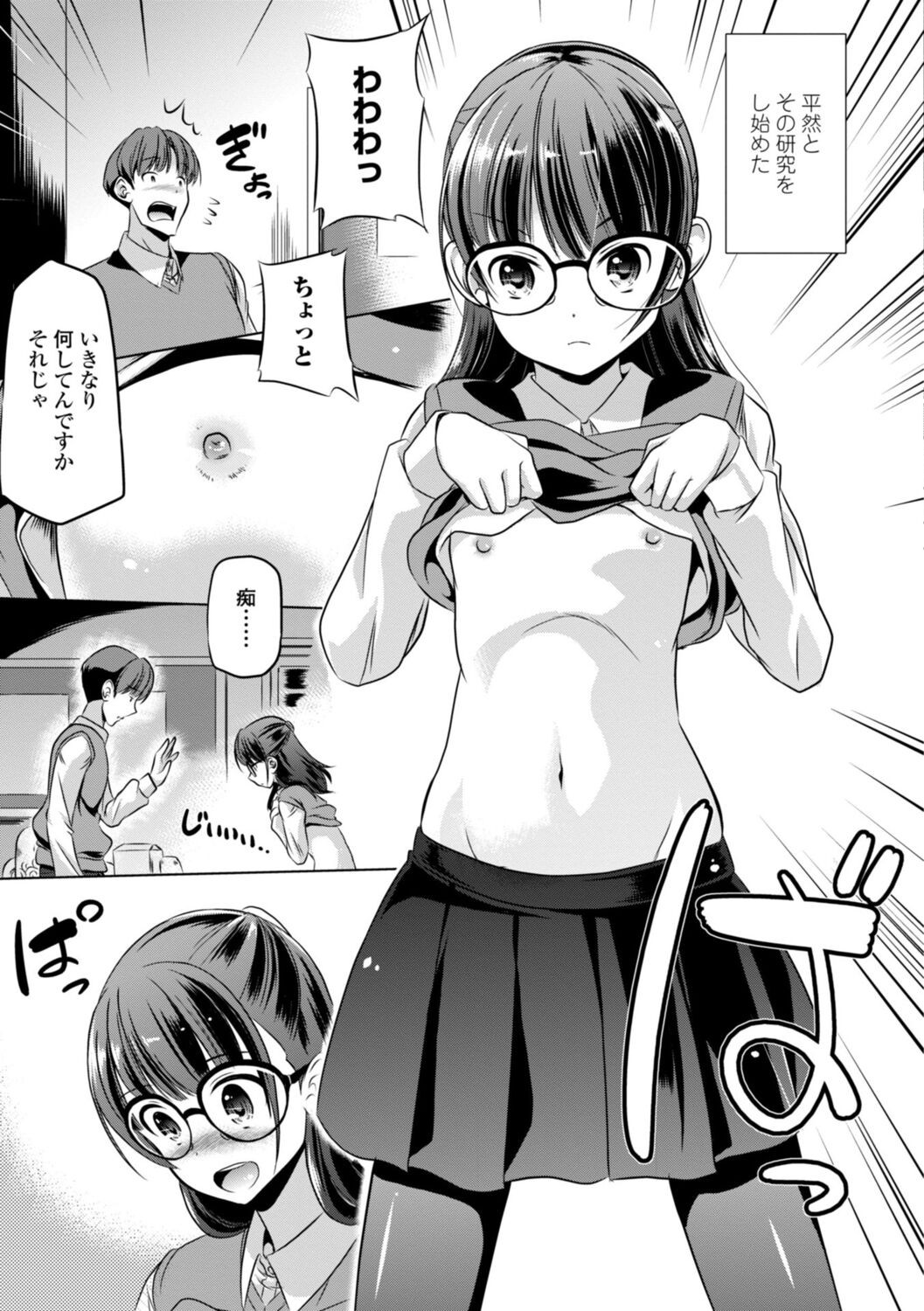 Page 127