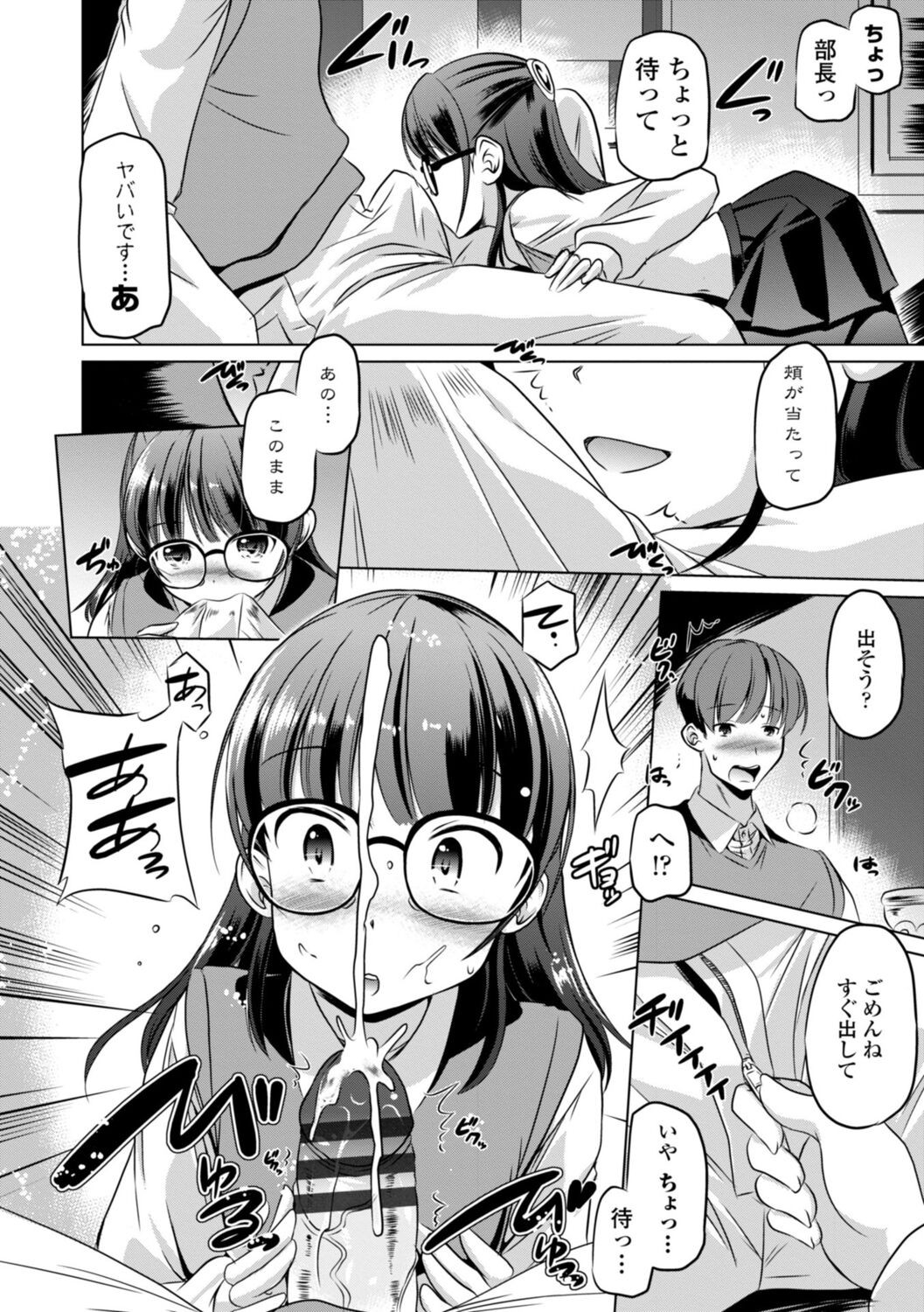 Page 130