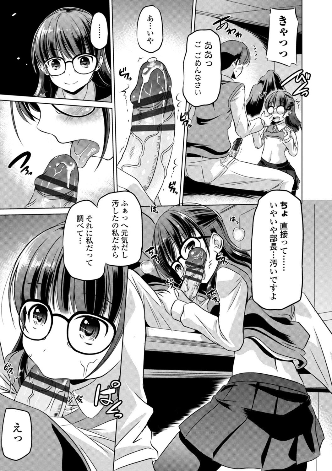 Page 131