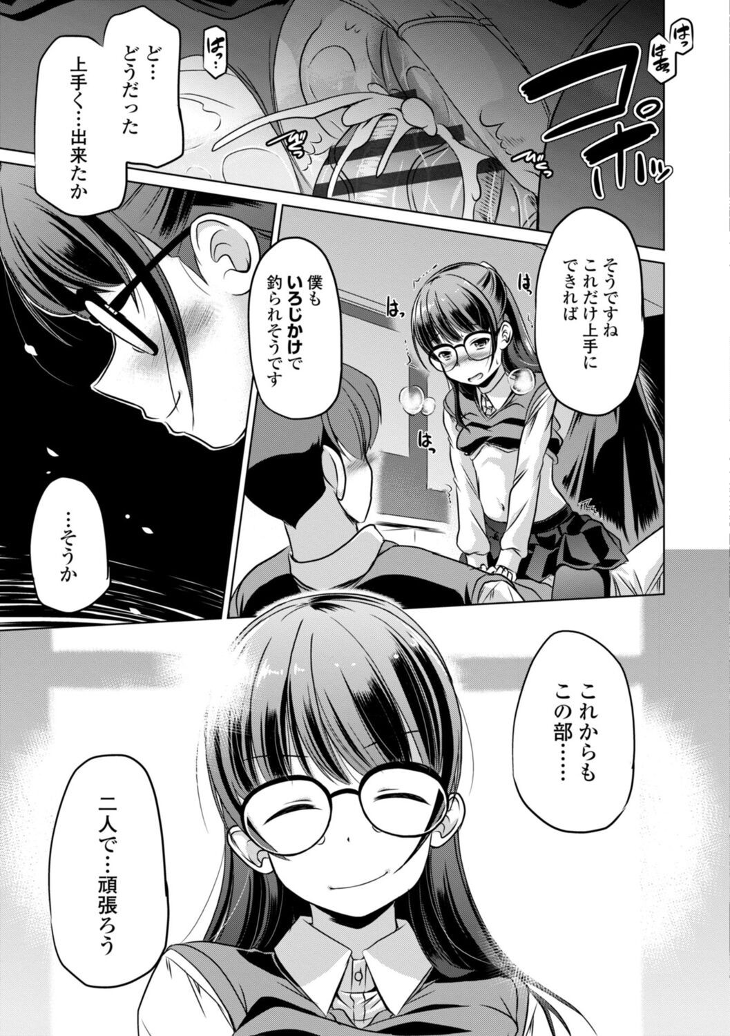 Page 141