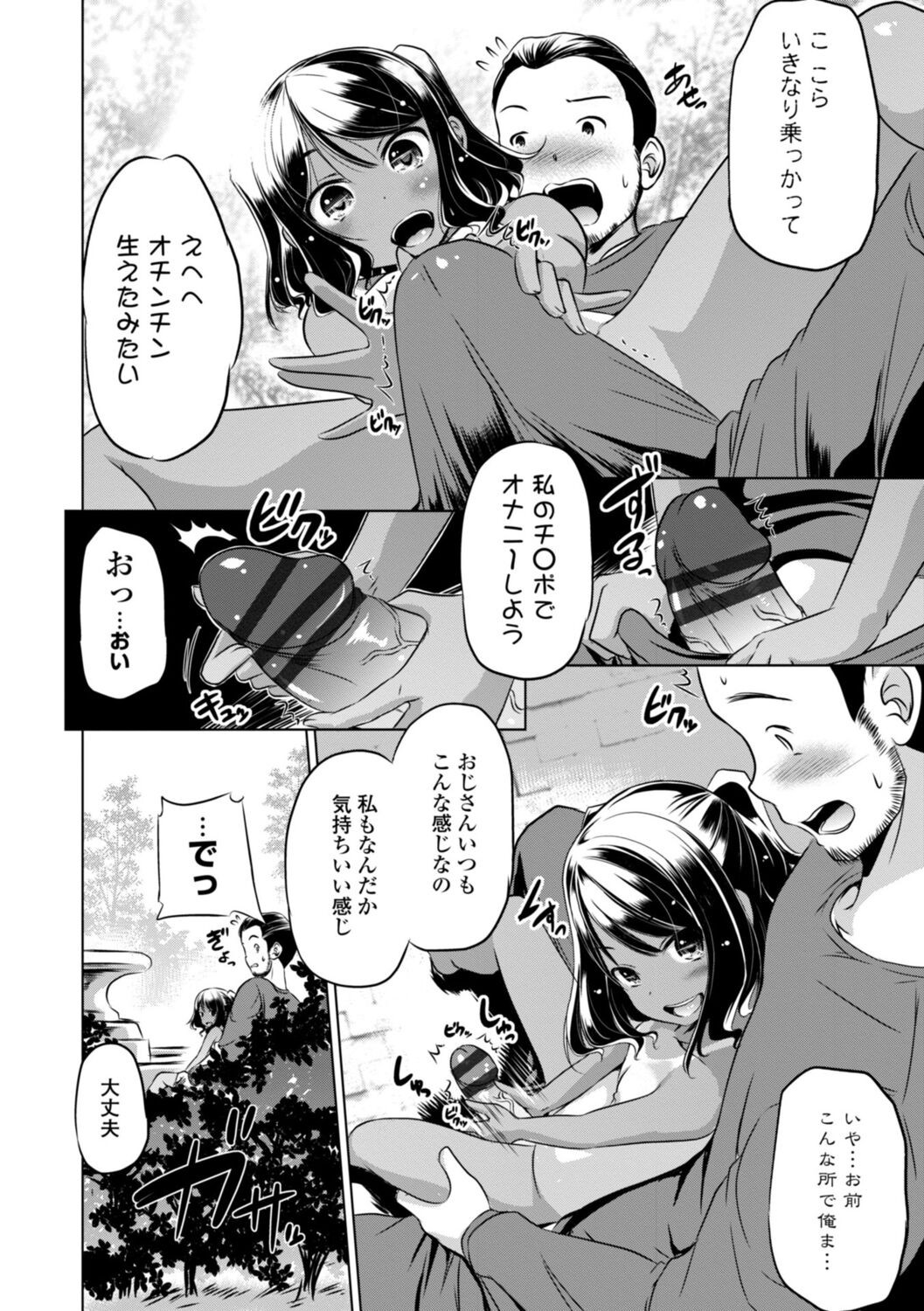 Page 150